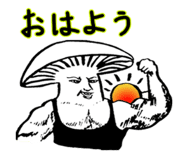 Muscle Mushroom sticker #6250880