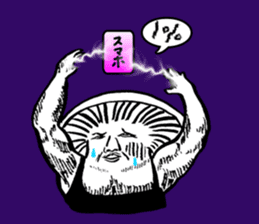 Muscle Mushroom sticker #6250907