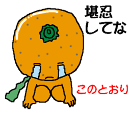MIKANBOY OSAKA DIALECT sticker #6250963