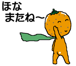 MIKANBOY OSAKA DIALECT sticker #6250964