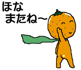 MIKANBOY OSAKA DIALECT sticker #6250964
