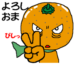 MIKANBOY OSAKA DIALECT sticker #6250965