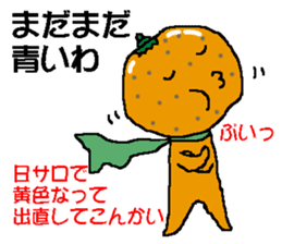 MIKANBOY OSAKA DIALECT sticker #6250966