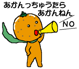 MIKANBOY OSAKA DIALECT sticker #6250968