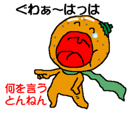 MIKANBOY OSAKA DIALECT sticker #6250975