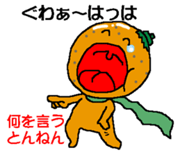 MIKANBOY OSAKA DIALECT sticker #6250975