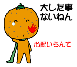 MIKANBOY OSAKA DIALECT sticker #6250978
