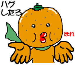 MIKANBOY OSAKA DIALECT sticker #6250979