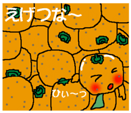 MIKANBOY OSAKA DIALECT sticker #6250982