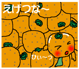 MIKANBOY OSAKA DIALECT sticker #6250982