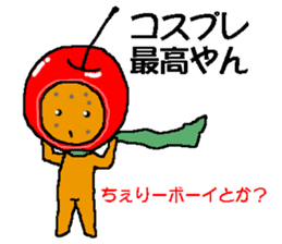 MIKANBOY OSAKA DIALECT sticker #6250985