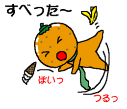 MIKANBOY OSAKA DIALECT sticker #6250987