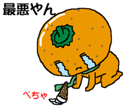 MIKANBOY OSAKA DIALECT sticker #6250988