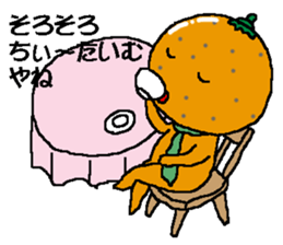 MIKANBOY OSAKA DIALECT sticker #6250989