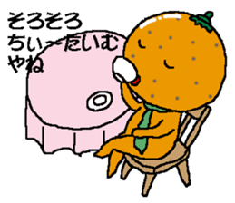 MIKANBOY OSAKA DIALECT sticker #6250989