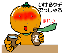 MIKANBOY OSAKA DIALECT sticker #6250992