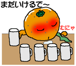 MIKANBOY OSAKA DIALECT sticker #6250993