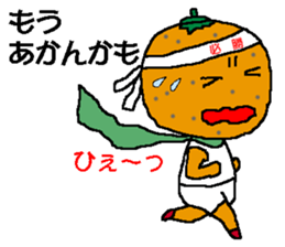 MIKANBOY OSAKA DIALECT sticker #6250994