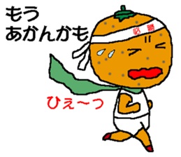 MIKANBOY OSAKA DIALECT sticker #6250994