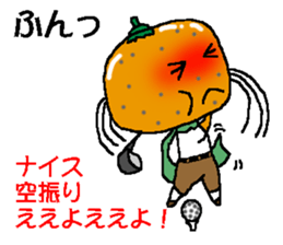 MIKANBOY OSAKA DIALECT sticker #6250995