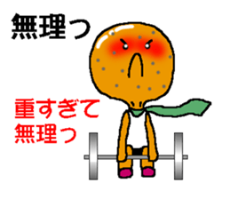 MIKANBOY OSAKA DIALECT sticker #6250997