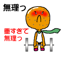 MIKANBOY OSAKA DIALECT sticker #6250997