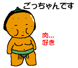 MIKANBOY OSAKA DIALECT sticker #6250999