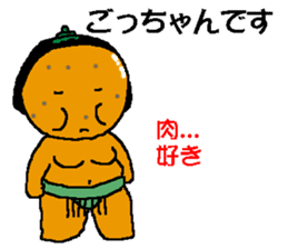 MIKANBOY OSAKA DIALECT sticker #6250999
