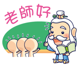 Kong Liang Shi sticker #6251120