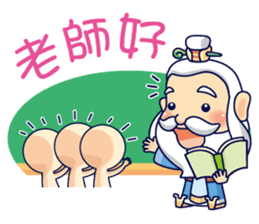 Kong Liang Shi sticker #6251120