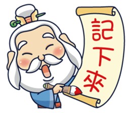 Kong Liang Shi sticker #6251123