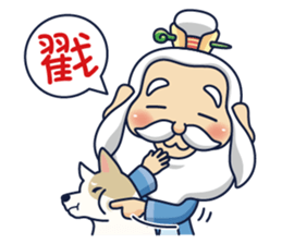 Kong Liang Shi sticker #6251128