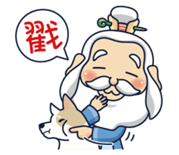 Kong Liang Shi sticker #6251128