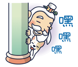 Kong Liang Shi sticker #6251131