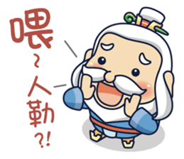 Kong Liang Shi sticker #6251132