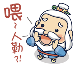 Kong Liang Shi sticker #6251132