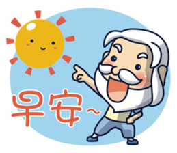 Kong Liang Shi sticker #6251136