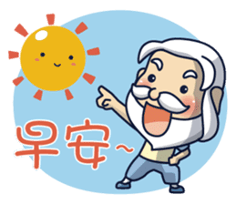 Kong Liang Shi sticker #6251136