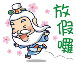 Kong Liang Shi sticker #6251140