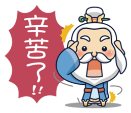 Kong Liang Shi sticker #6251143