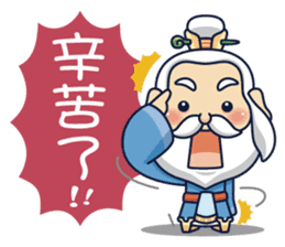 Kong Liang Shi sticker #6251143