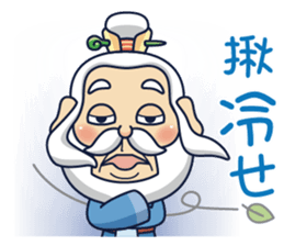 Kong Liang Shi sticker #6251154