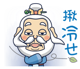 Kong Liang Shi sticker #6251154