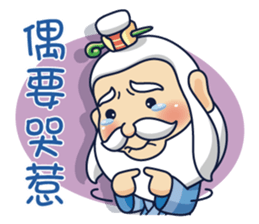 Kong Liang Shi sticker #6251156