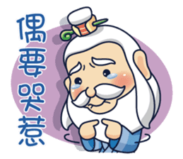 Kong Liang Shi sticker #6251156