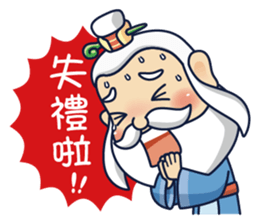 Kong Liang Shi sticker #6251158