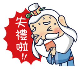 Kong Liang Shi sticker #6251158