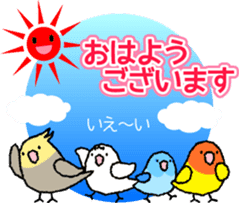 A lot of Birds "RERERERE parakeets" sticker #6251281