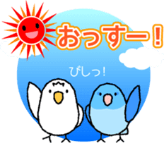 A lot of Birds "RERERERE parakeets" sticker #6251282