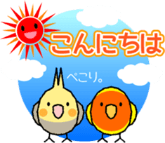 A lot of Birds "RERERERE parakeets" sticker #6251283